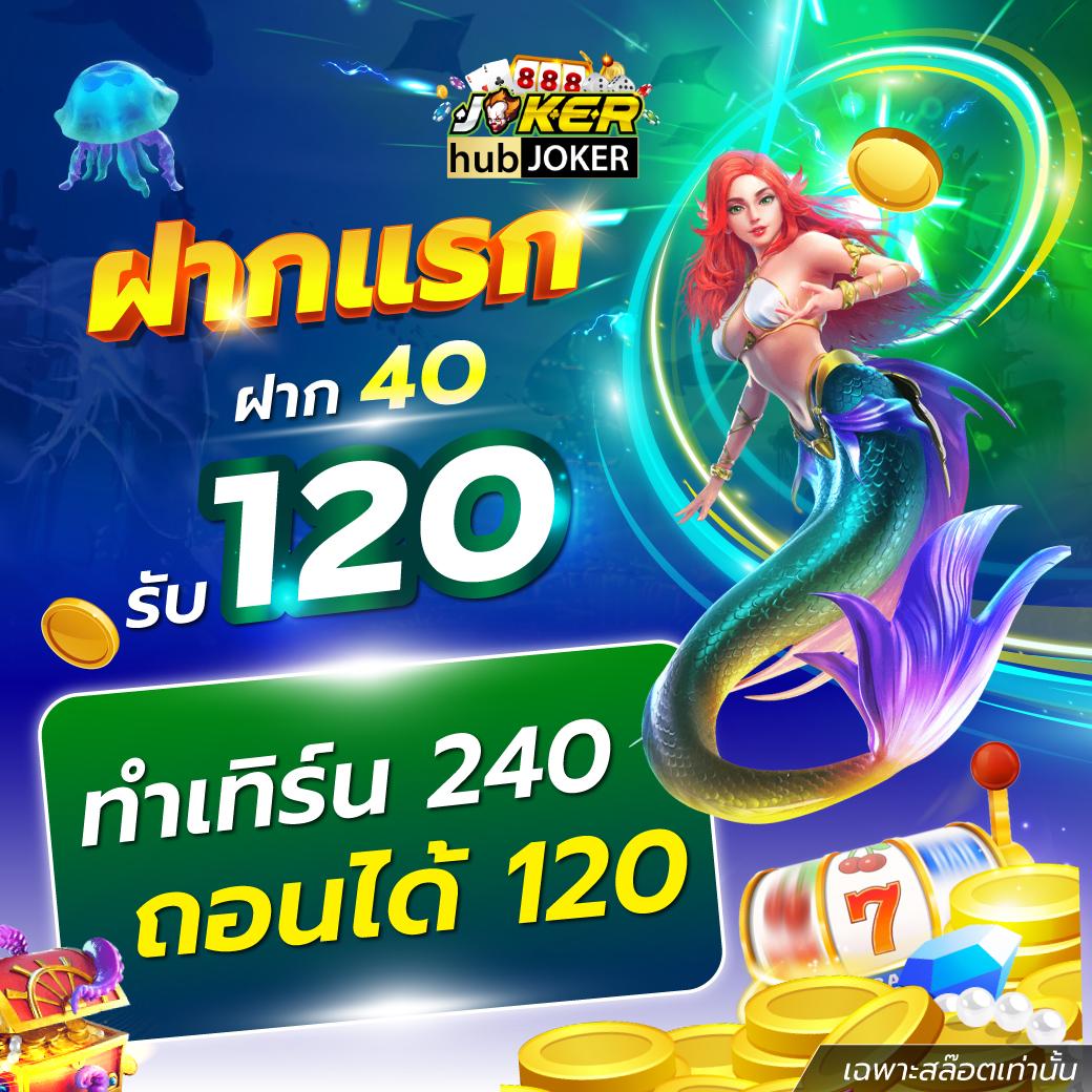 สบายดี999 เว็บตรง สล็อต ฝากถอนออโต้ ไม่ผ่านเอเย่นต์ 2026