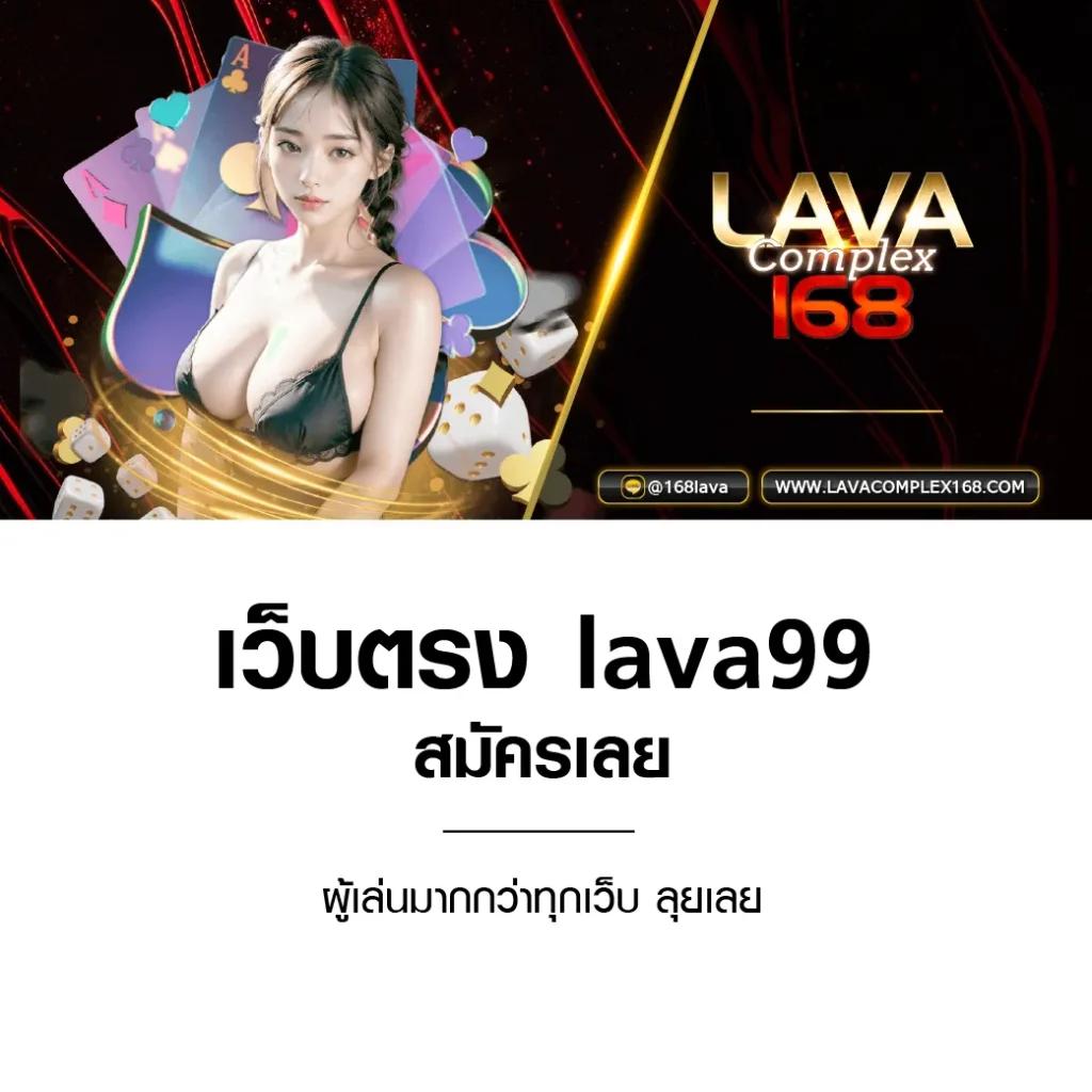 สบายดี99 เว็บตรง สล็อต ฝากถอนออโต้ ไม่ผ่านเอเย่นต์ 2026