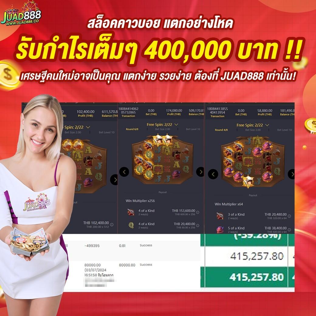 สปิ้นฟรี เว็บตรง สล็อต ฝากถอนออโต้ ไม่ผ่านเอเย่นต์ 2026