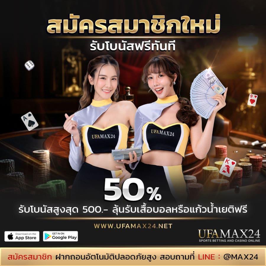 สปินฟรีเกมหมู เว็บตรง สล็อต ฝากถอนออโต้ ไม่ผ่านเอเย่นต์ 2026