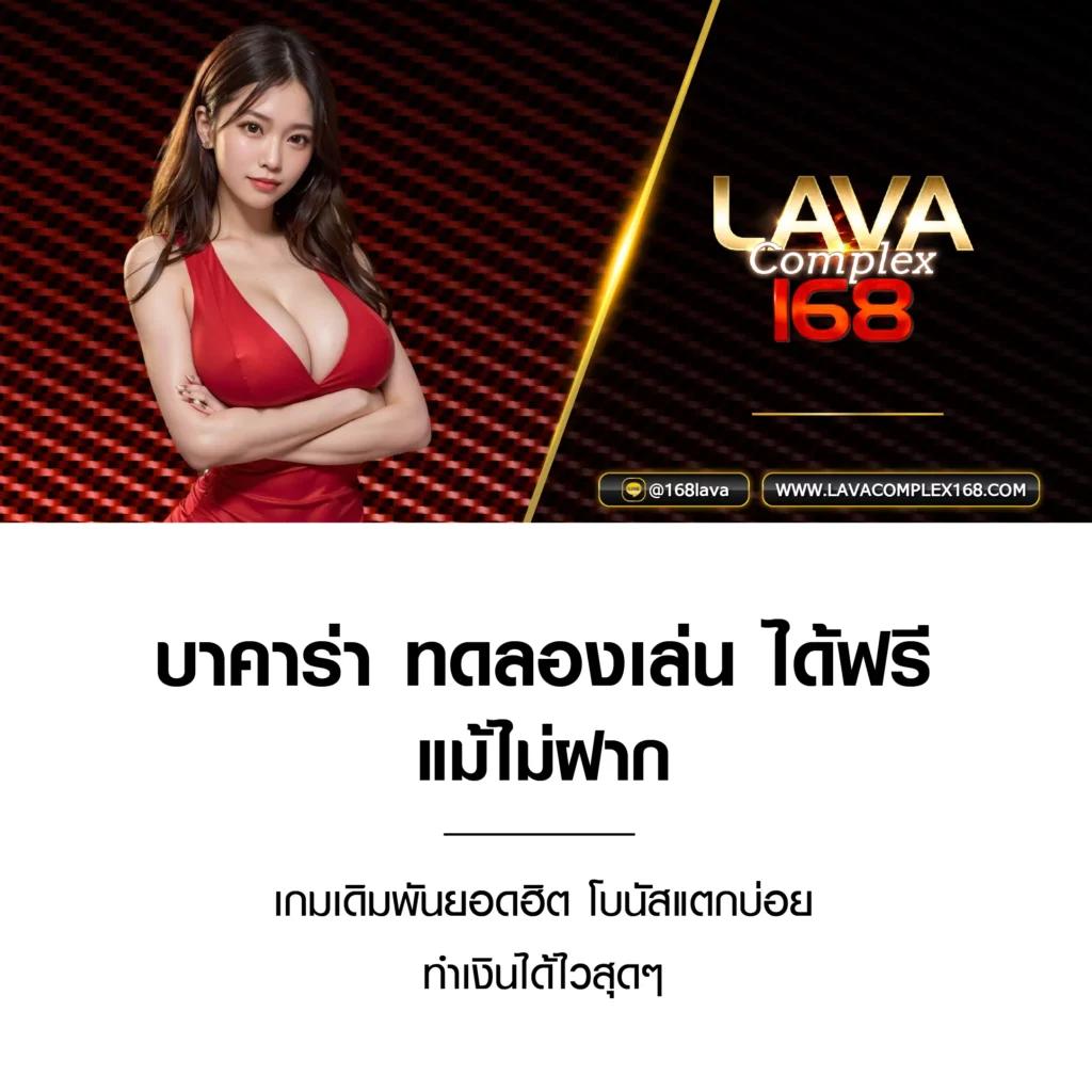 สมัครรับเครดิตฟรี 100 เว็บตรง สล็อต ฝากถอนออโต้ 2026