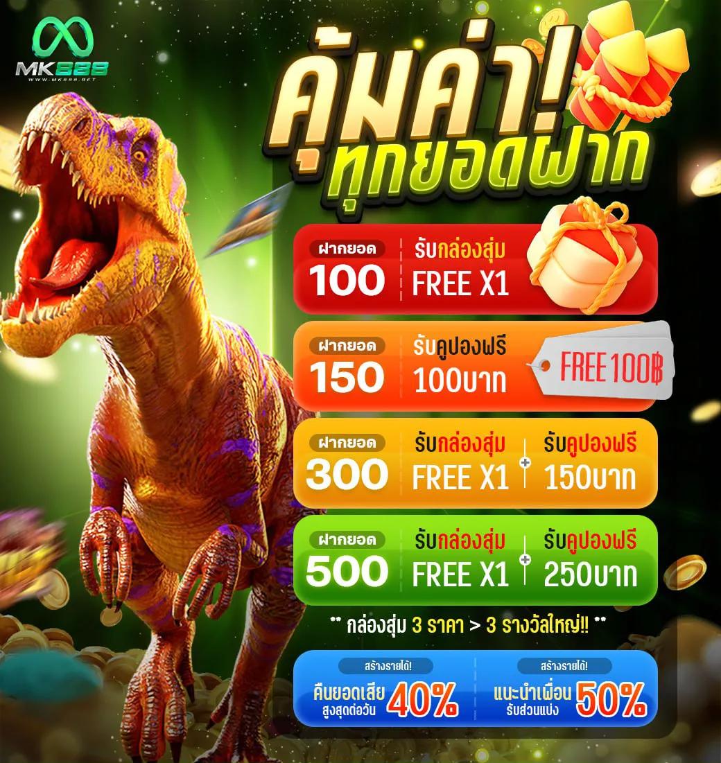 สมัครรับเครดิตฟรี เว็บตรง สล็อต ฝากถอนออโต้ ไม่ผ่านเอเย่นต์ 2026