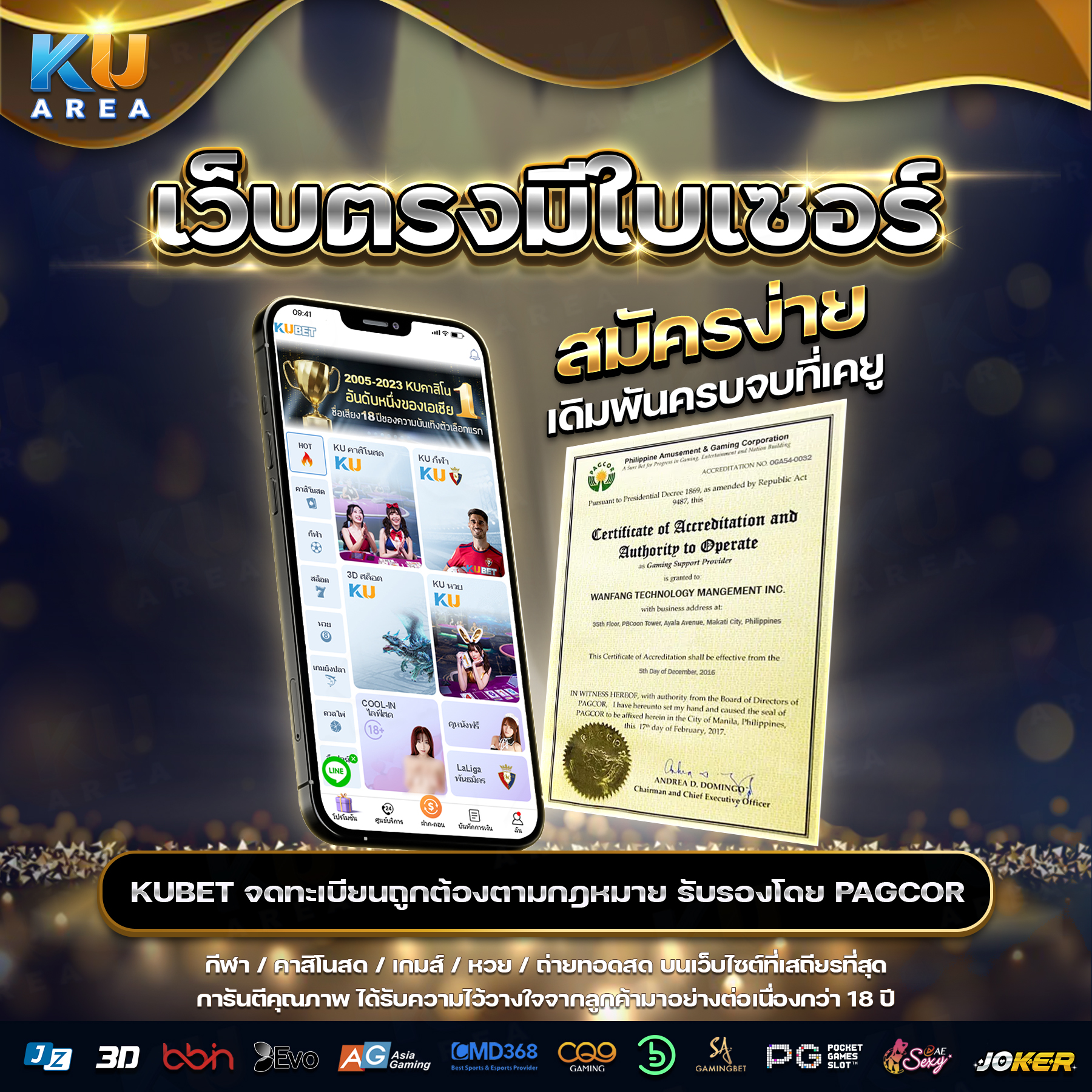 สมัครสมาชิกใหม่ 1 บาทรับ100 เว็บตรง สล็อต ฝากถอนออโต้ ไม่ผ่านเอเย่นต์ 2026