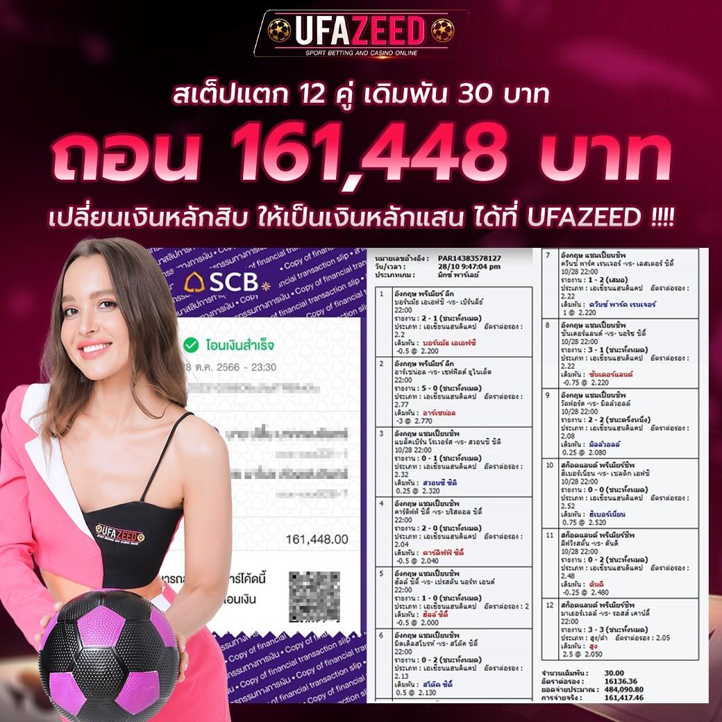 สมัครสล็อต เว็บตรง สล็อต ฝากถอนออโต้ ไม่ผ่านเอเย่นต์ 2026
