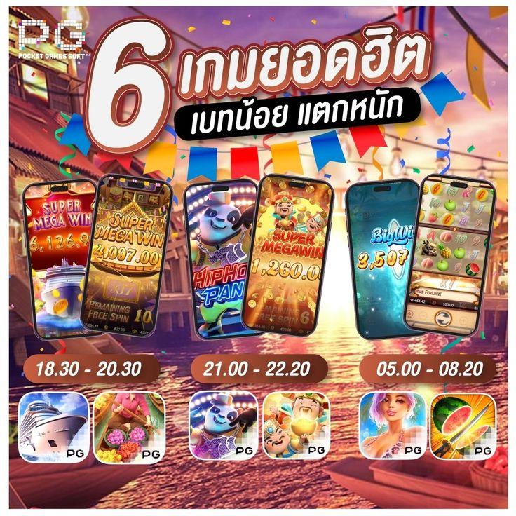 สมหวัง168 เว็บตรง สล็อต ฝากถอนออโต้ ไม่ผ่านเอเย่นต์ 2026