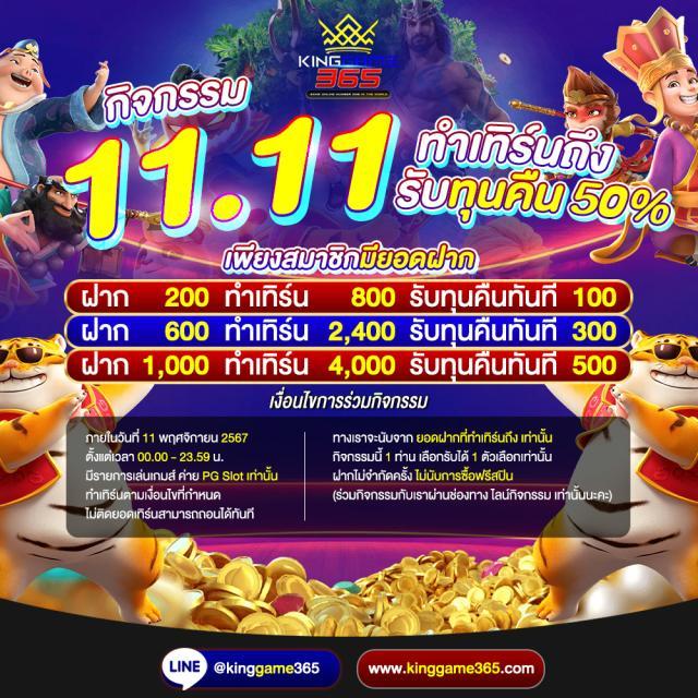 สล็อต101 เว็บตรง สล็อต ฝากถอนออโต้ ไม่ผ่านเอเย่นต์ 2026