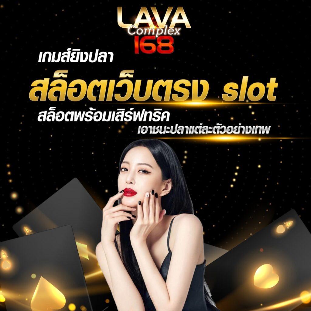 สล็อต456 เว็บตรง ฝากถอนออโต้ สล็อต ฝากถอนออโต้ ไม่ผ่านเอเย่นต์ 2026