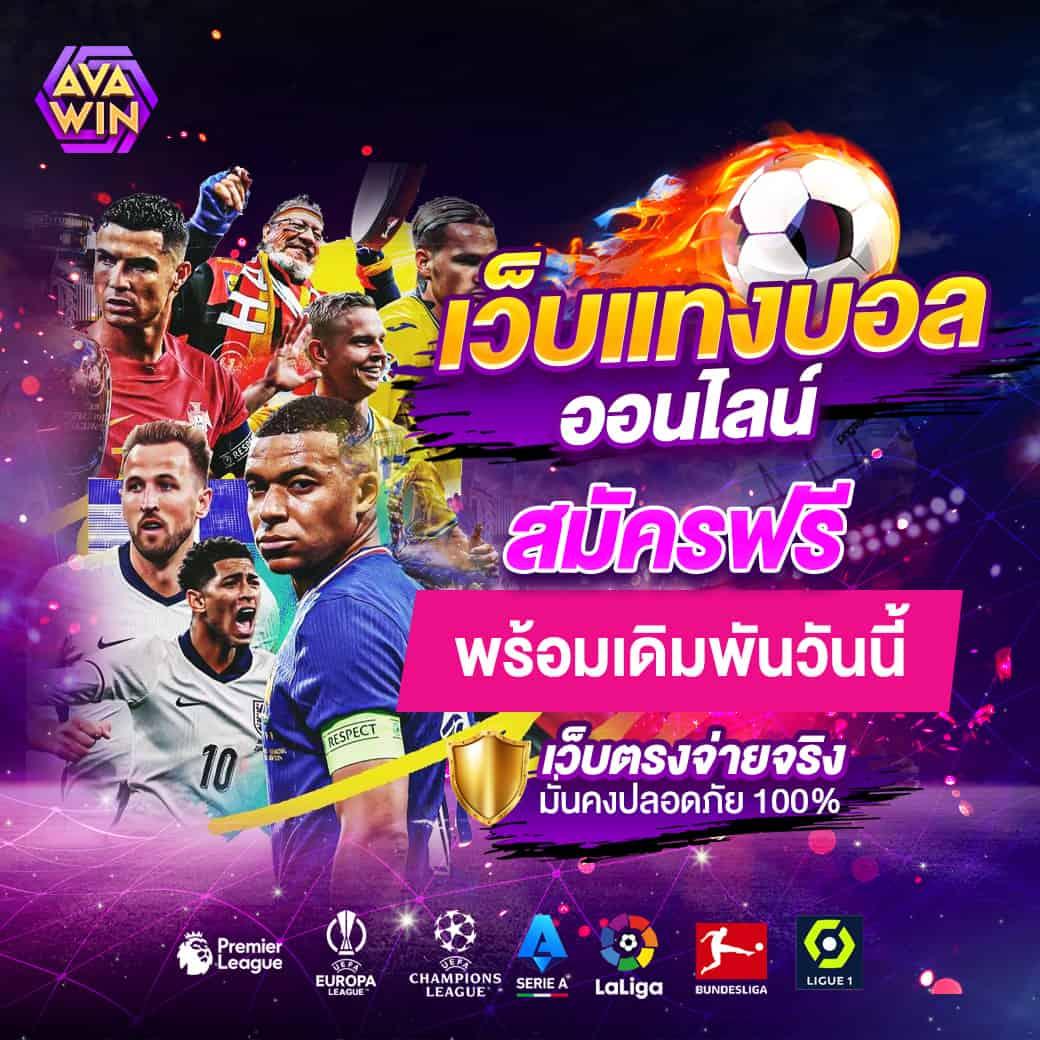 สล็อต888 pg ทางเข้า เว็บตรง สล็อต ฝากถอนออโต้ 2026