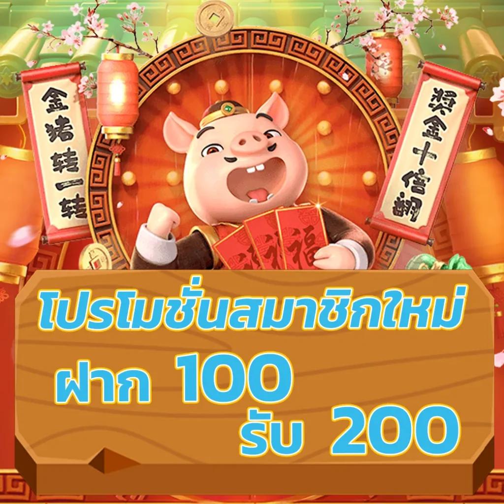สล็อต888 pg เว็บตรง สล็อต ฝากถอนออโต้ ไม่ผ่านเอเย่นต์ 2026