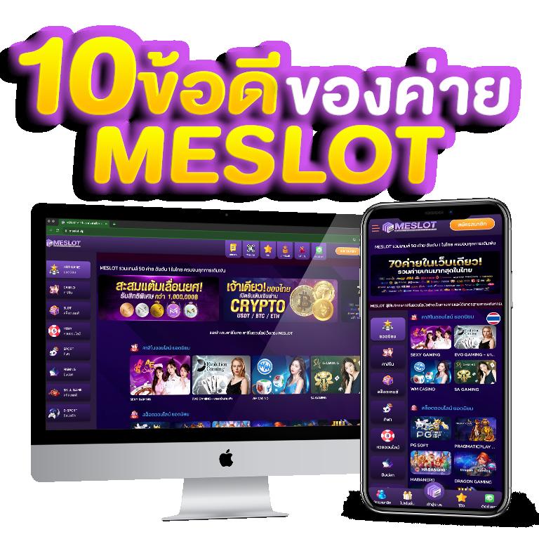 สล็อต888เว็บตรงวอเลท เว็บตรง สล็อต ฝากถอนออโต้ ไม่ผ่านเอเย่นต์ 2026