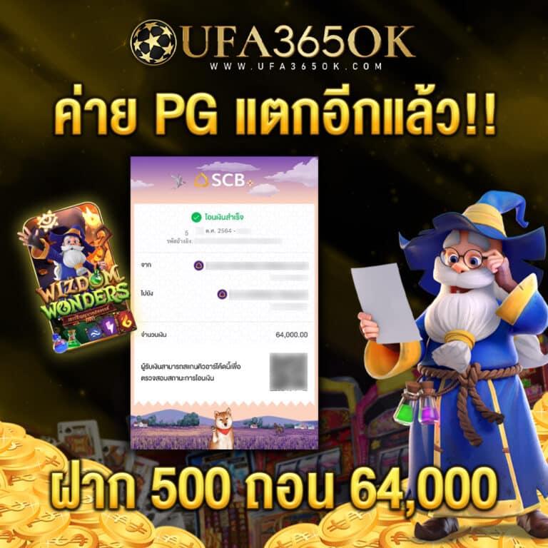 สล็อต 777 เว็บตรง สล็อต ฝากถอนออโต้ ไม่ผ่านเอเย่นต์ 2026
