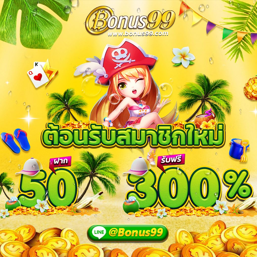 สล็อต mvpwin555 เว็บตรง สล็อต ฝากถอนออโต้ ไม่ผ่านเอเย่นต์ 2026