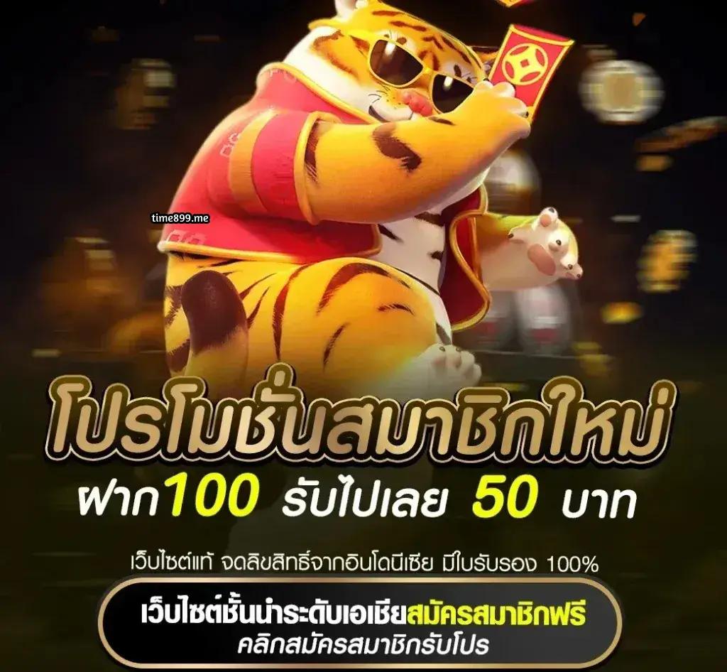 สล็อต pg เว็บตรง แตกหนัก ฝากถอนออโต้ เว็บตรง สล็อต PG | เว็บตรง ฝากถอนออโต้ 2026