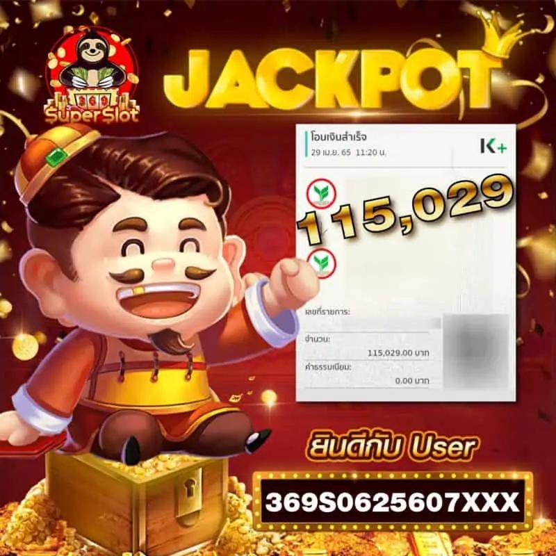 สล็อต ทดลองเล่นฟรี เว็บตรง สล็อต ฝากถอนออโต้ 2026