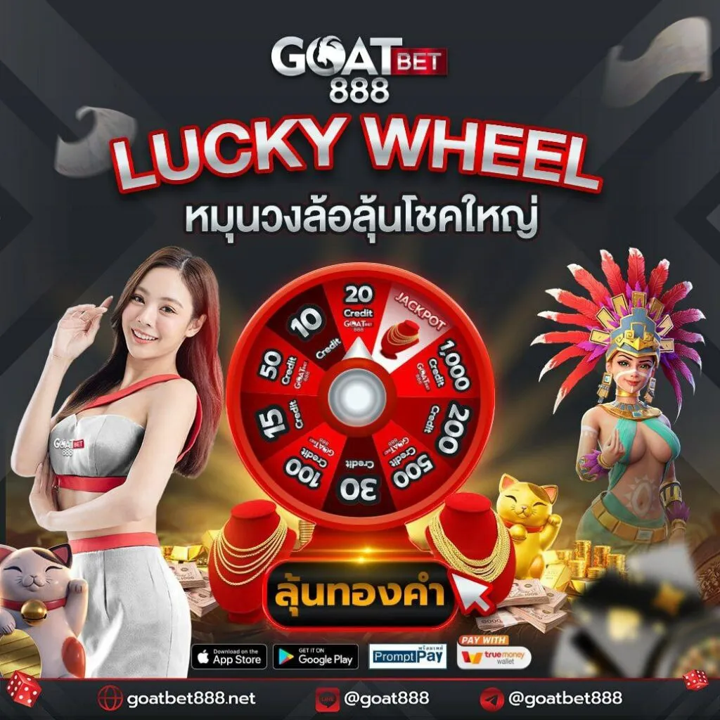 สล็อต ฝากถอน true wallet เว็บตรง สล็อต ฝากถอนออโต้ 2026