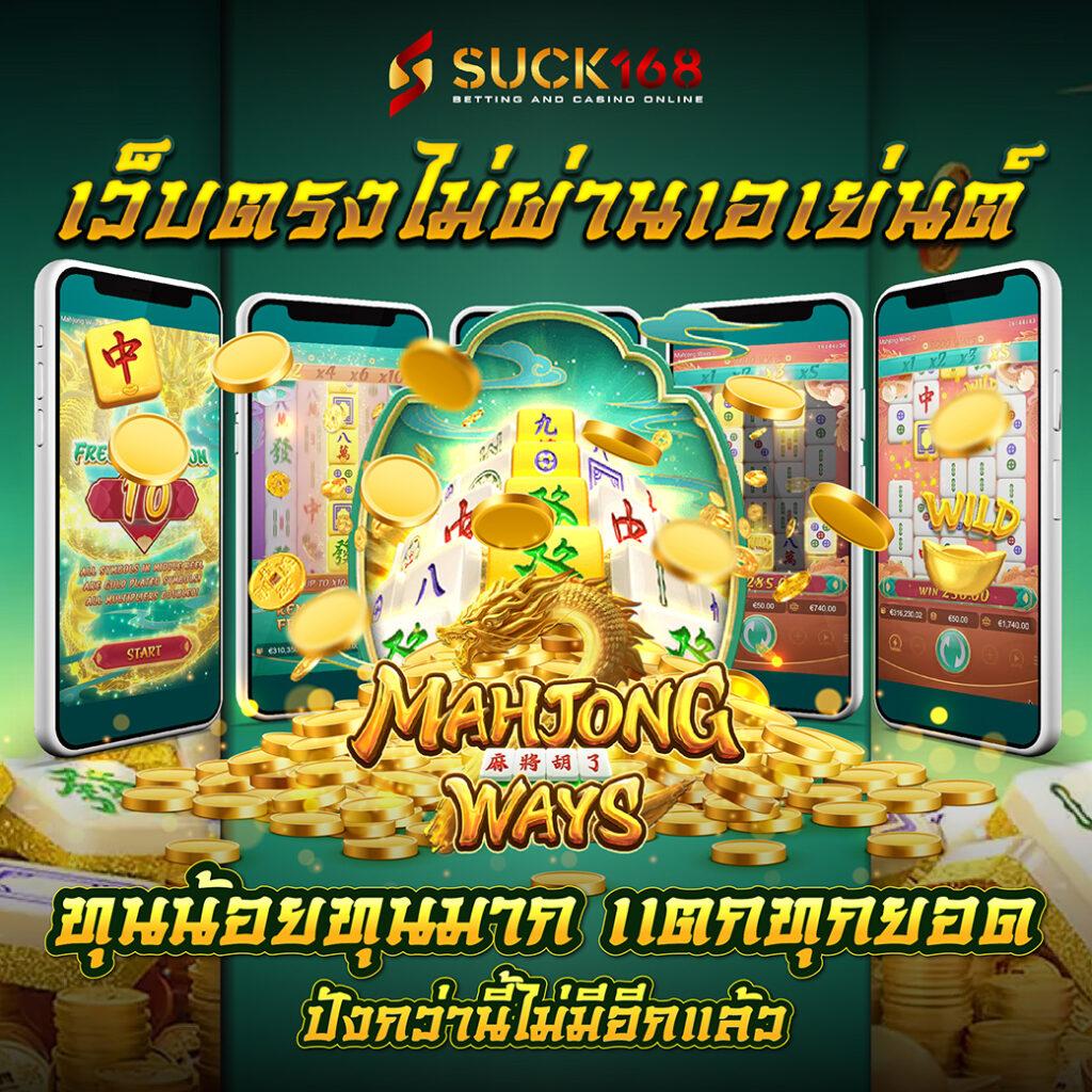 สล็อตmegabet เว็บตรง สล็อต ฝากถอนออโต้ ไม่ผ่านเอเย่นต์ 2026