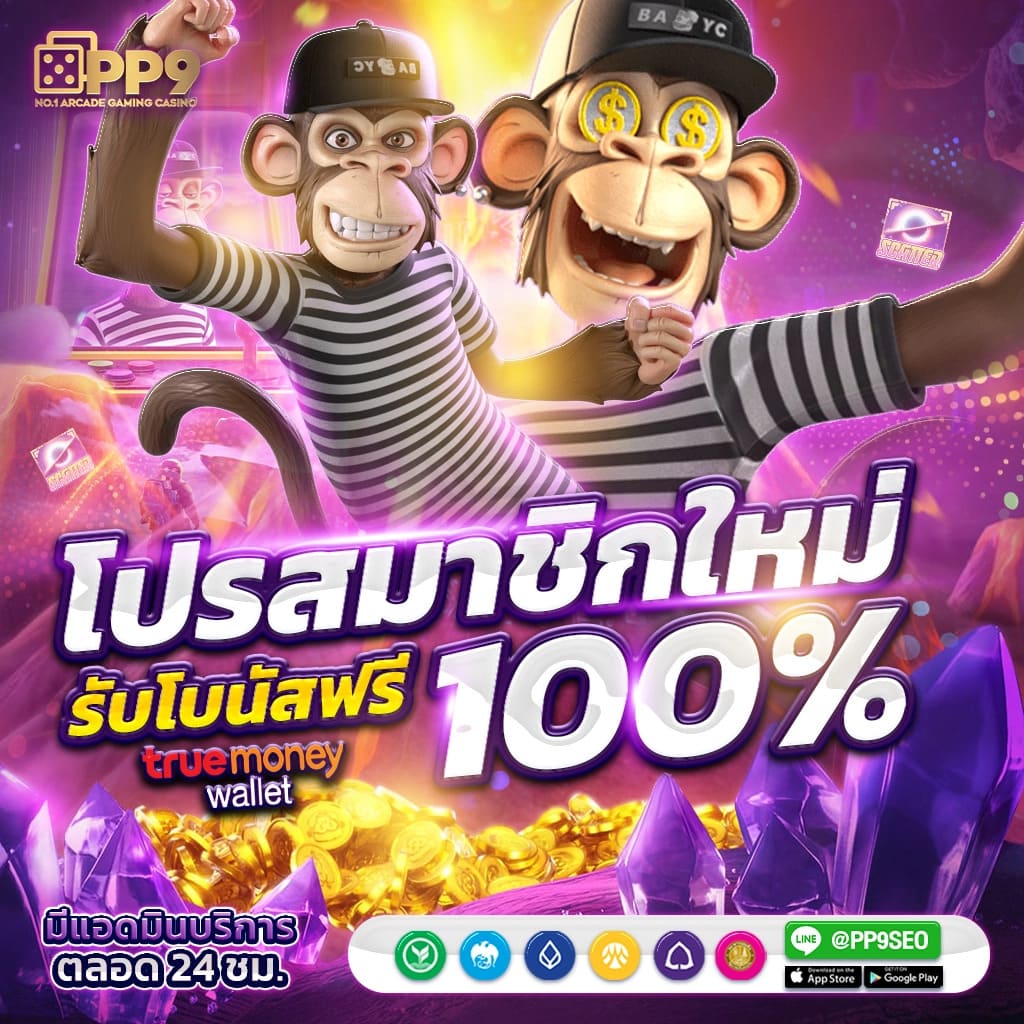 สล็อตpgสีชมพู เว็บตรง สล็อต ฝากถอนออโต้ 2026