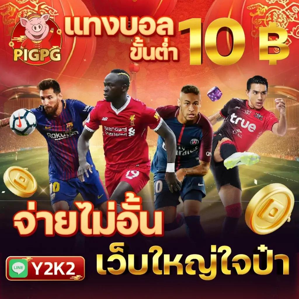 สล็อตทดลองฟรี เว็บตรง สล็อต ฝากถอนออโต้ 2026