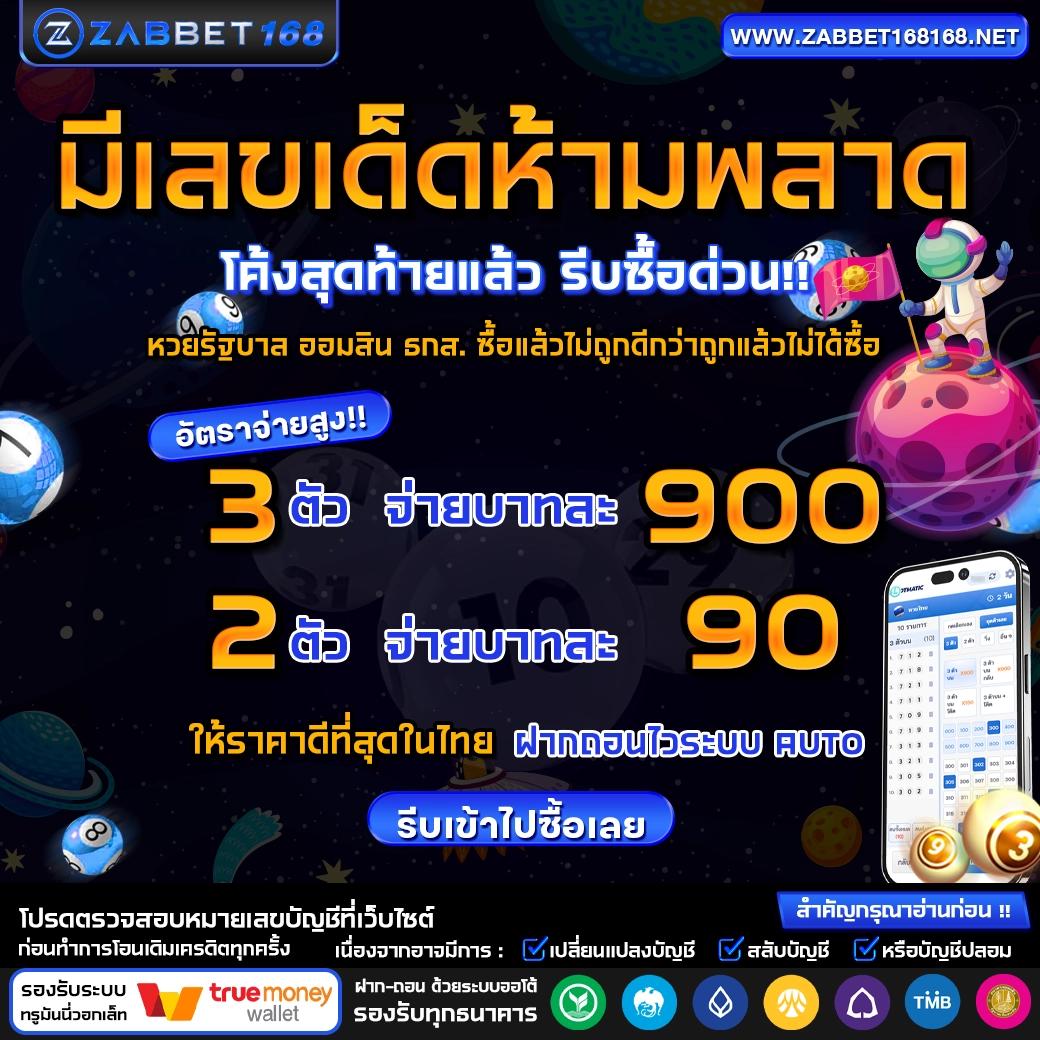 สล็อตฝากถอน true wallet เว็บตรง สล็อต ฝากถอนออโต้ 2026