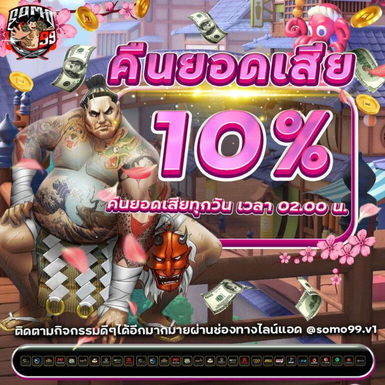สล็อตฟรีเว็บตรง/สล็อต/ฝากถอนออโต้ ไม่มีผ่านเอเย่นต์ ฝากถอนออโต้ 2026