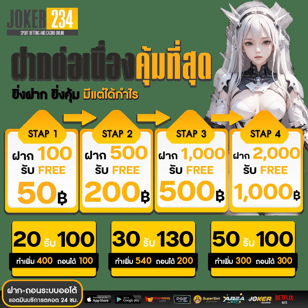 สล็อตยักษ์เขียว เว็บตรง สล็อต ฝากถอนออโต้ ไม่ผ่านเอเย่นต์ 2026