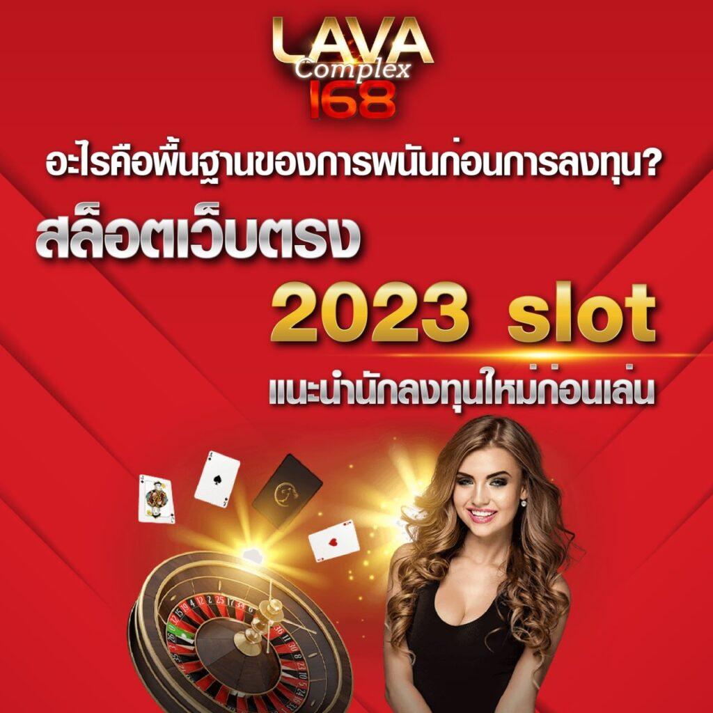 สล็อตสีชมพู เว็บตรง สล็อต ฝากถอนออโต้ 2026