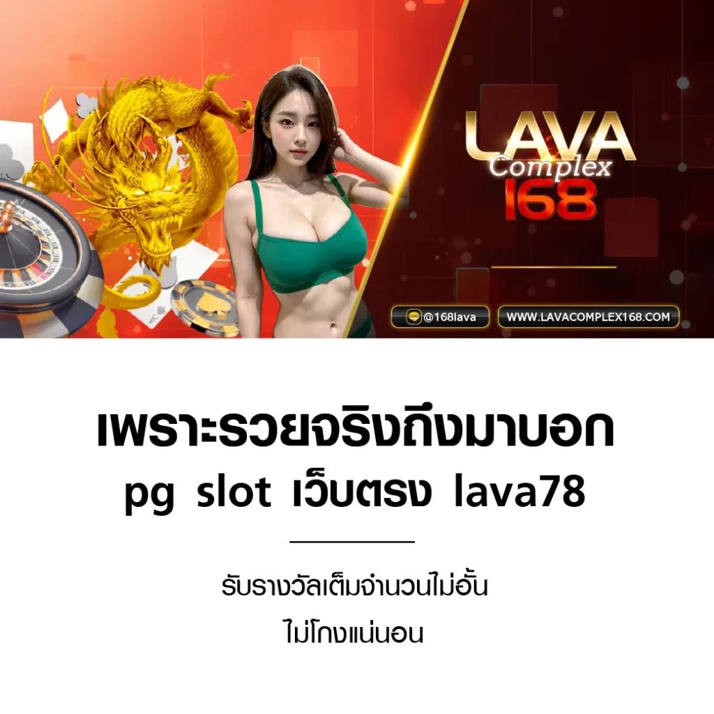 สล็อตเว็บตรงไม่ผ่านเอเย่นต์  เว็บตรง สล็อต ฝากถอนออโต้ ปลอดเอเย่นต์ 2026