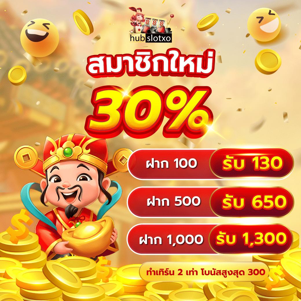 สล็อตเว็บทดลอง เว็บตรง สล็อต ฝากถอนออโต้ ไม่ผ่านเอเย่นต์ 2026