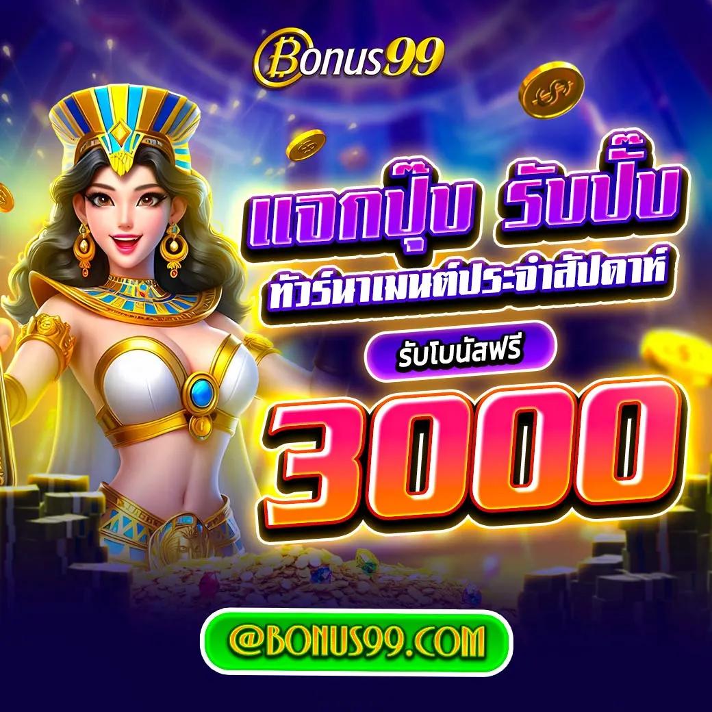 สล็อตแตกง่าย เว็บตรง สล็อต ฝากถอนออโต้ 2026