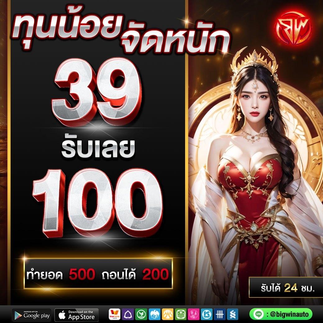 สล็อตโจ๊กเกอร์ เว็บตรง สล็อต ฝากถอนออโต้ ไม่ผ่านเอเย่นต์ 2026