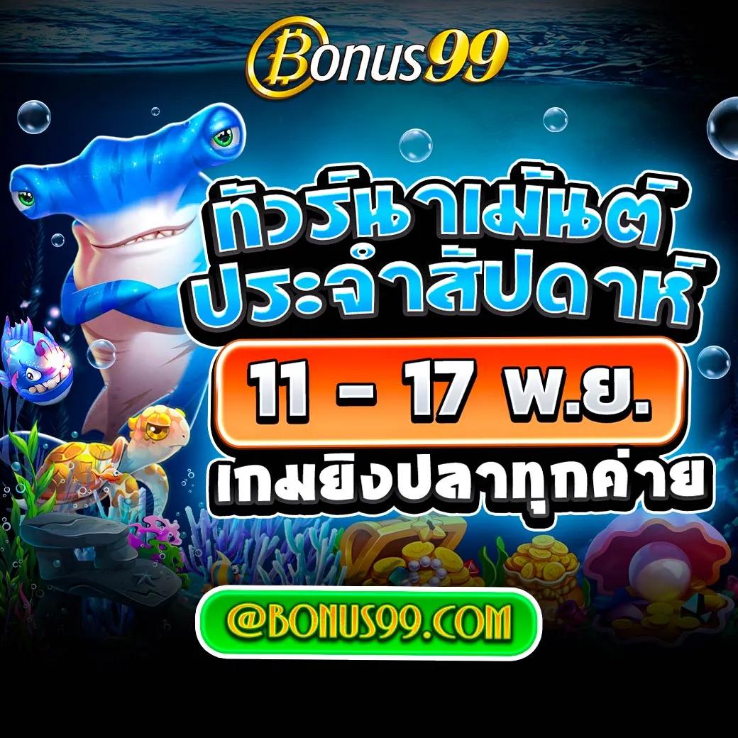 สามเซียน เว็บตรง สล็อต ฝากถอนออโต้ ไม่ผ่านเอเย่นต์ 2026