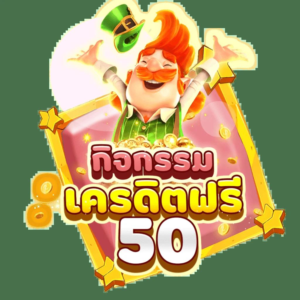 หมุนวงล้อเสี่ยงโชค3ตัว เว็บตรง สล็อต ฝากถอนออโต้ 2026