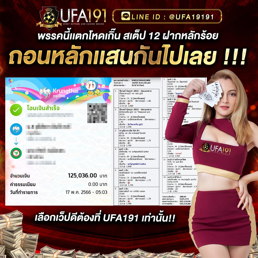 หวย24 เว็บตรง สล็อต ฝากถอนออโต้ไม่ผ่านเอเย่นต์ 2026