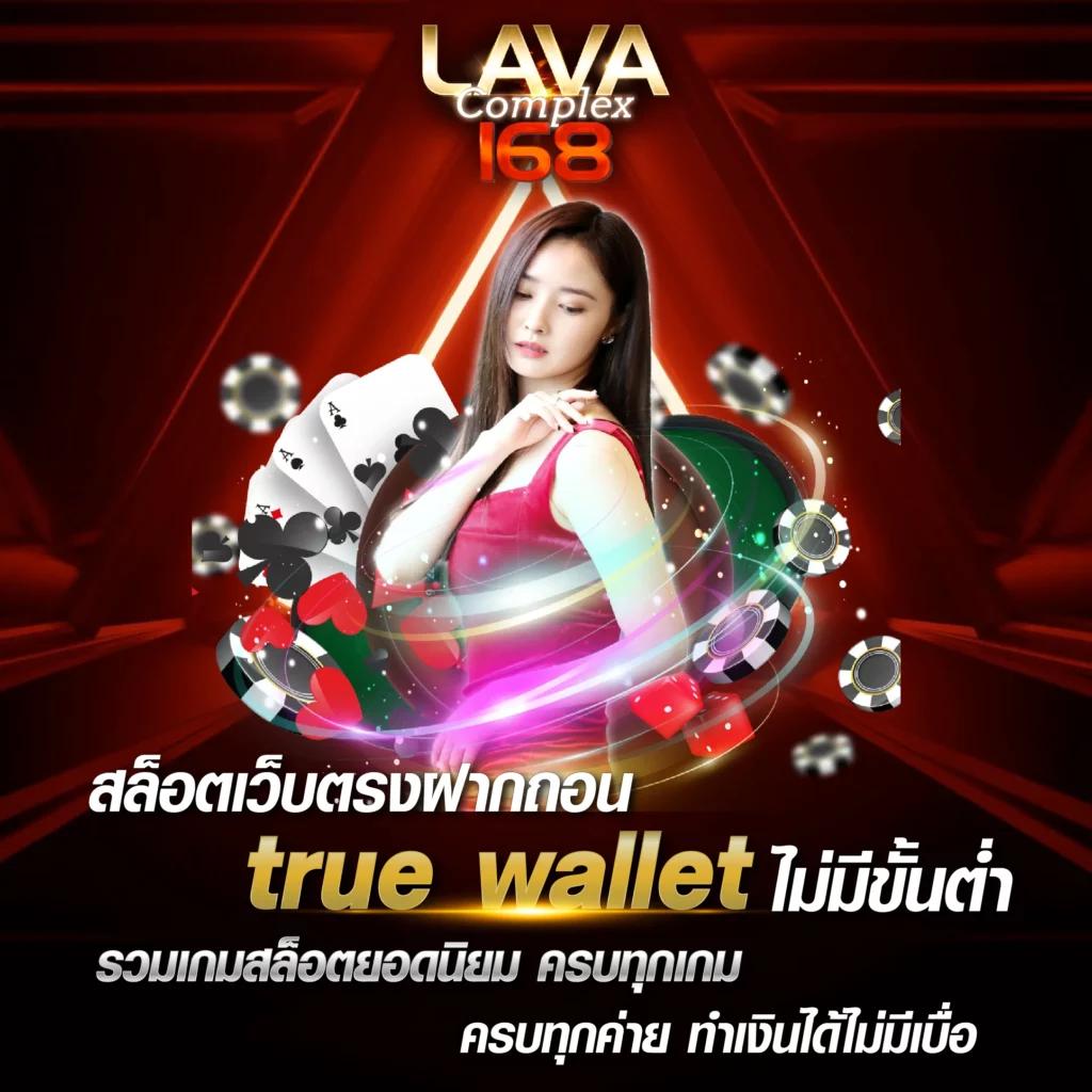 หวยlotto เว็บตรงสล็อต ฝากถอนออโต้ ไม่ผ่านเอเย่นต์ 2026