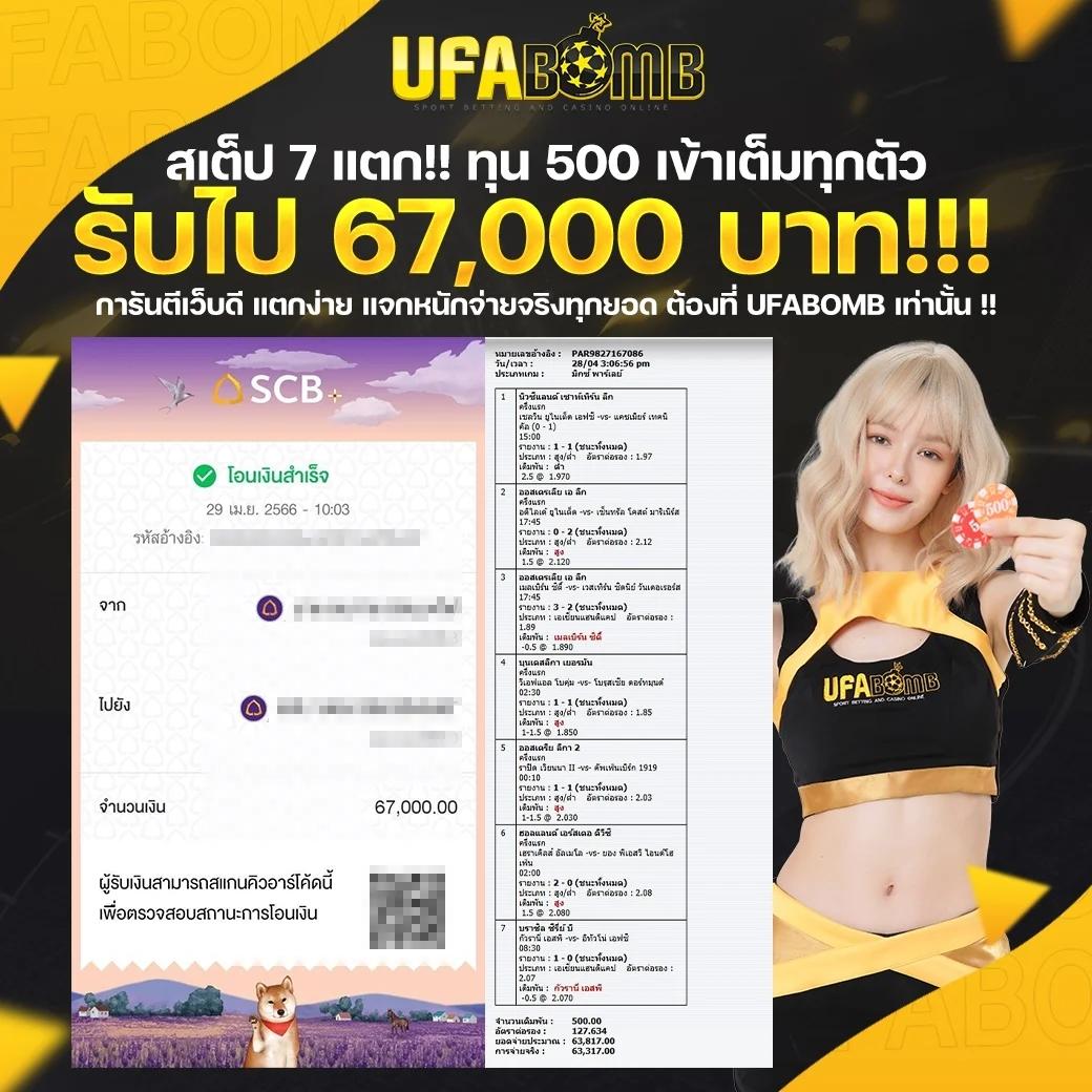 หวยนิเคอิ เว็บตรง สล็อต ฝากถอนออโต้ ไม่ผ่านเอเย่นต์ 2026