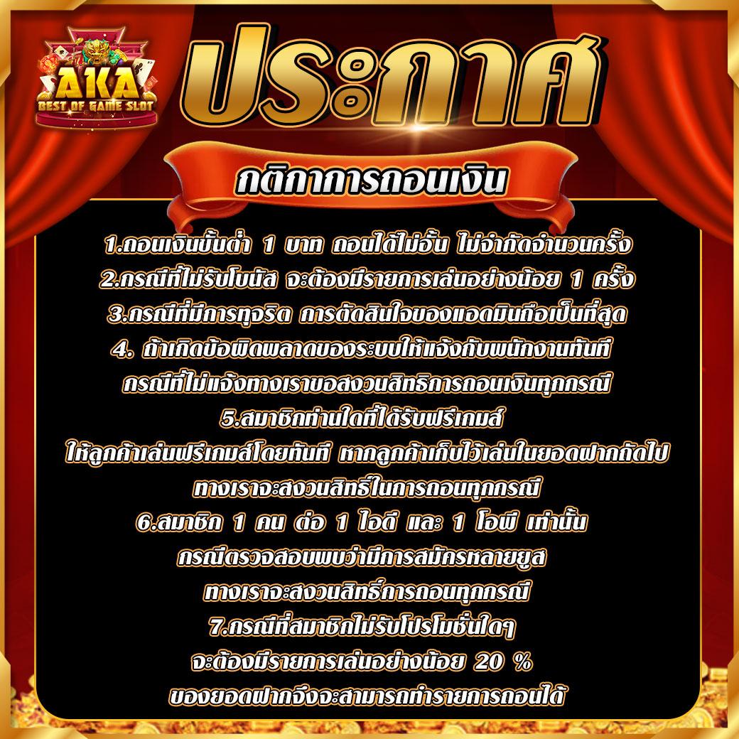หวยมาเลย์วันนี้ 4d เว็บตรง/สล็อต ฝากถอนออโต้ ไม่ผ่านเอเย่นต์ 2026