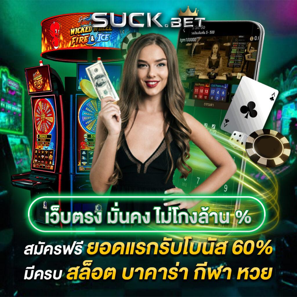 หวยรวย เว็บตรง สล็อต ฝากถอนออโต้ ไม่ผ่านเอเย่นต์ 2026