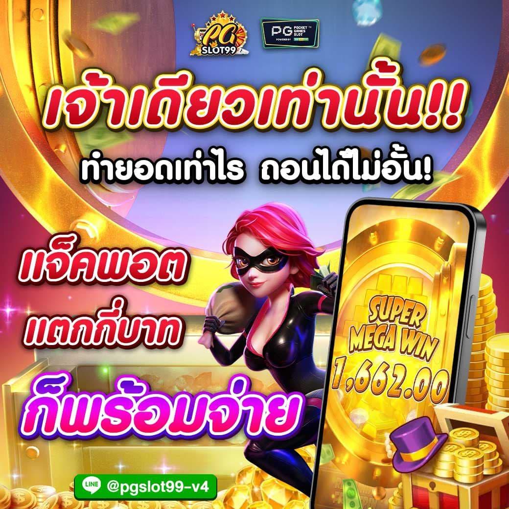 หวยล็อตโต้ เว็บตรง สล็อต ฝากถอนออโต้ ไม่ผ่านเอเย่นต์ 2026