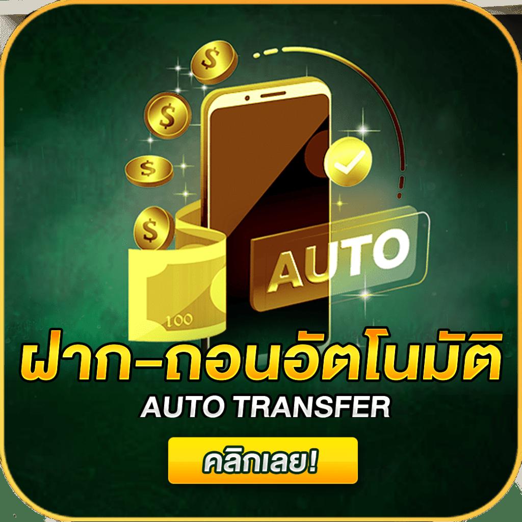 หวยลาว 6 ตัว วันนี้ ล่าสุด 2568 เว็บตรง สล็อต ฝากถอนออโต้ ไม่ผ่านเอเย่นต์ 2026