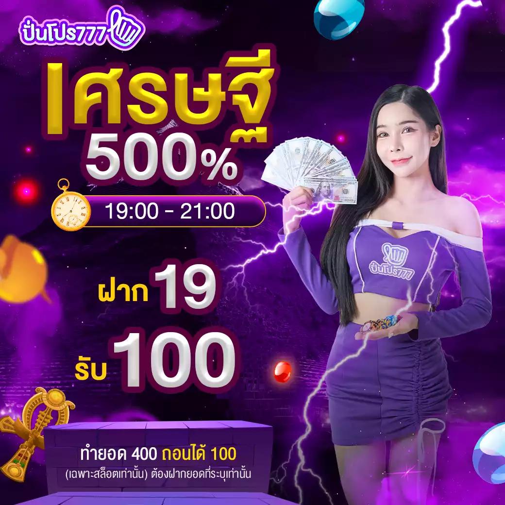 หวยลาว ย้อน หลัง ruay เว็บตรง ฝากถอนออโต้ ไม่ผ่านเอเย่นต์ สล็อต 2026