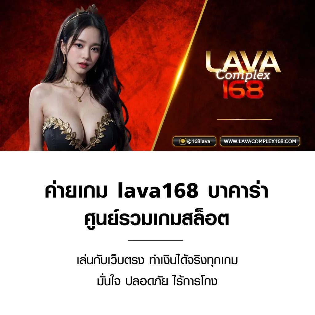 หวยลาวพัฒนา เว็บตรง ฝากถอนออโต้ ไม่ผ่านเอเย่นต์ สล็อต 2026
