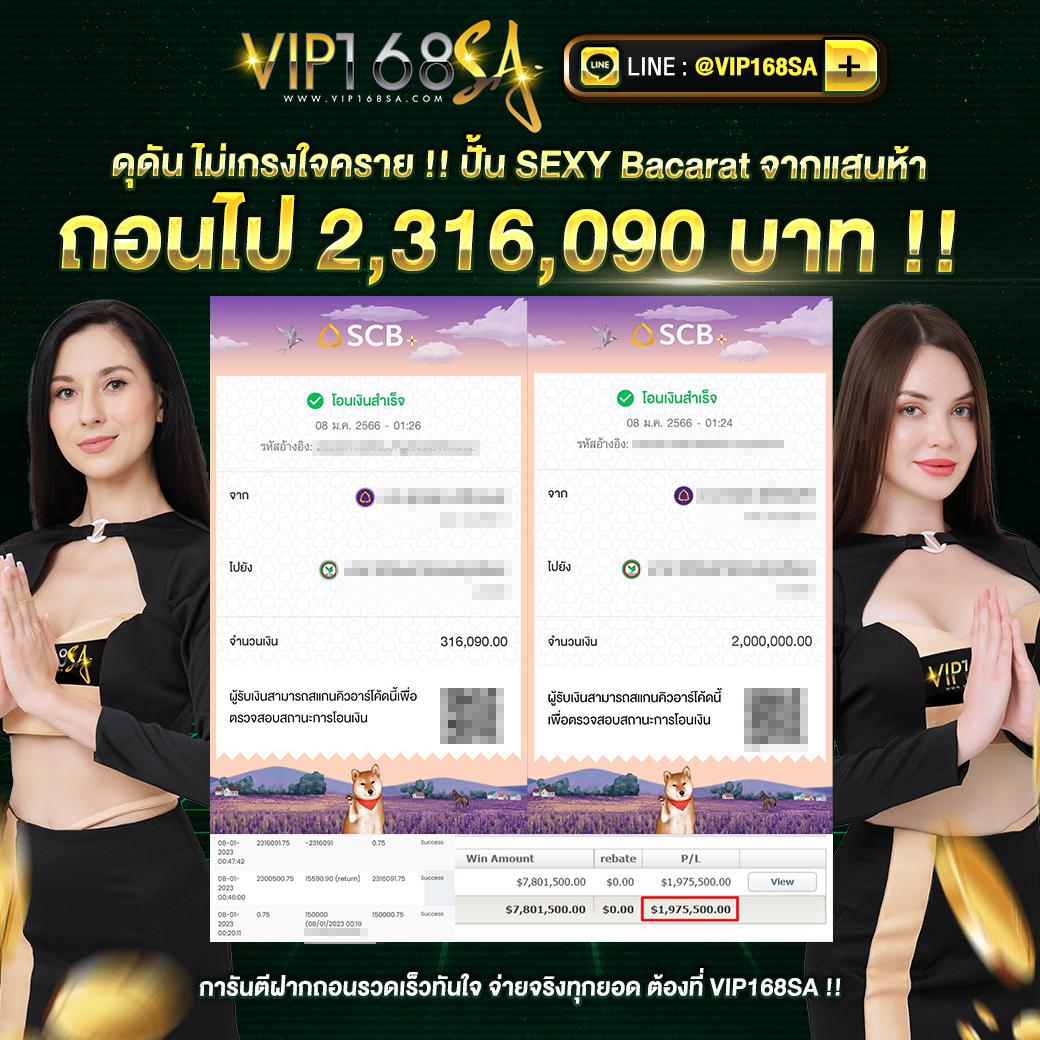 หวยลาวพัฒนาวันนี้ เว็บตรง ฝากถอนออโต้ ไม่ผ่านเอเย่นต์ สล็อต 2026