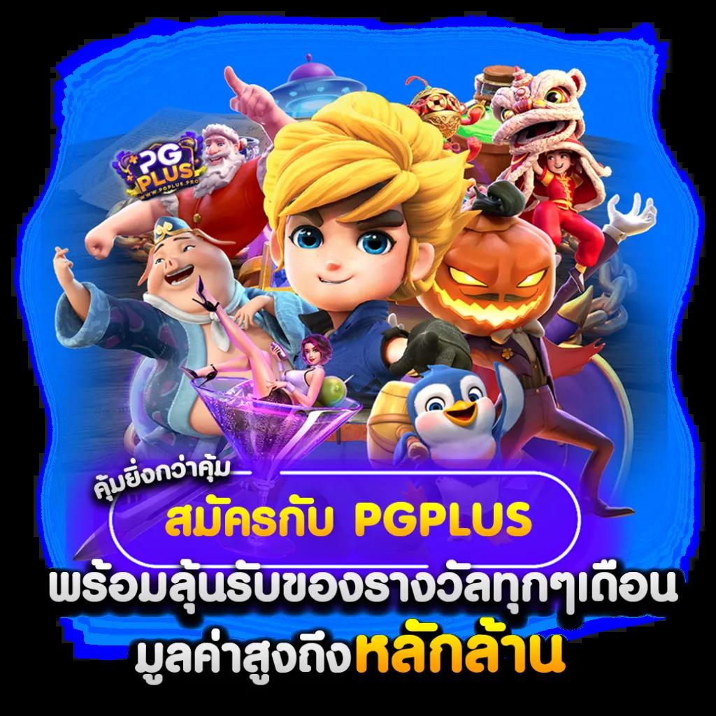 หวยลาวสามัคคีวันนี้ เว็บตรง สล็อต ฝากถอนออโต้ ไม่ผ่านเอเย่นต์ 2026