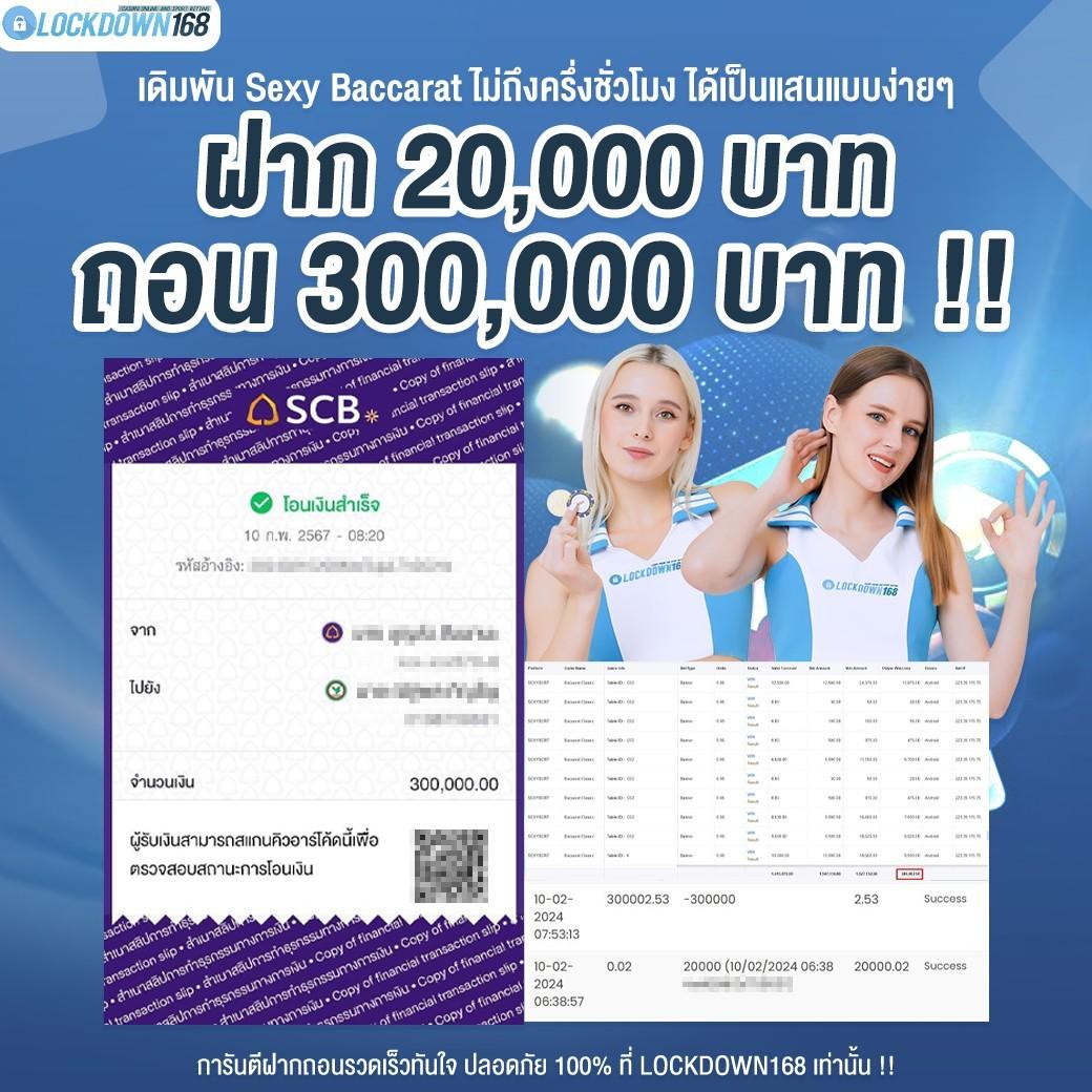 หวยลาวออกวันนี้ สด เว็บตรง สล็อต ฝากถอนออโต้ ไม่ผ่านเอเย่นต์ 2026