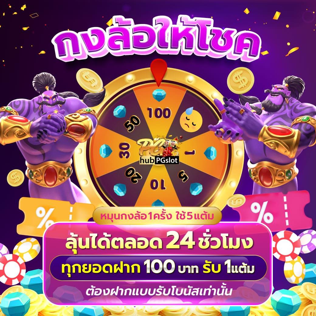 หวยลาวออกวันไหนบ้าง เว็บตรง ฝากถอนออโต้ ผ่านระบบไม่ผ่านเอเย่นต์ 2026