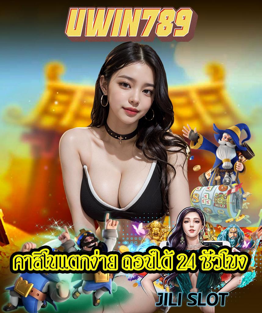 หวยสด net เว็บตรง สล็อต ฝากถอนออโต้ ไม่ผ่านเอเย่นต์ 2026