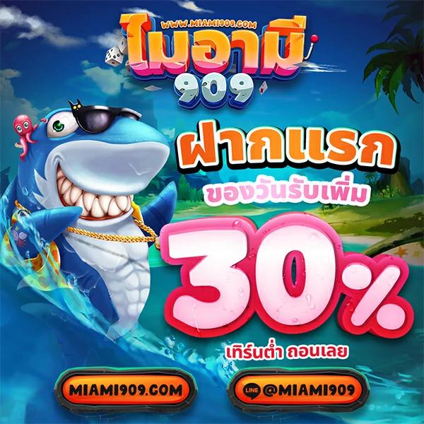 หวยสดเว็บ เว็บตรง สล็อต ฝากถอนออโต้ ไม่ผ่านเอเย่นต์ 2026