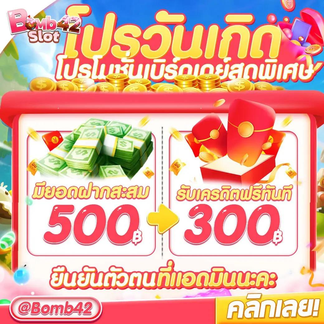 หวยหุ้นวันนี้ช่อง9 เว็บตรง สล็อต ฝากถอนออโต้ ไม่ผ่านเอเย่นต์ 2026