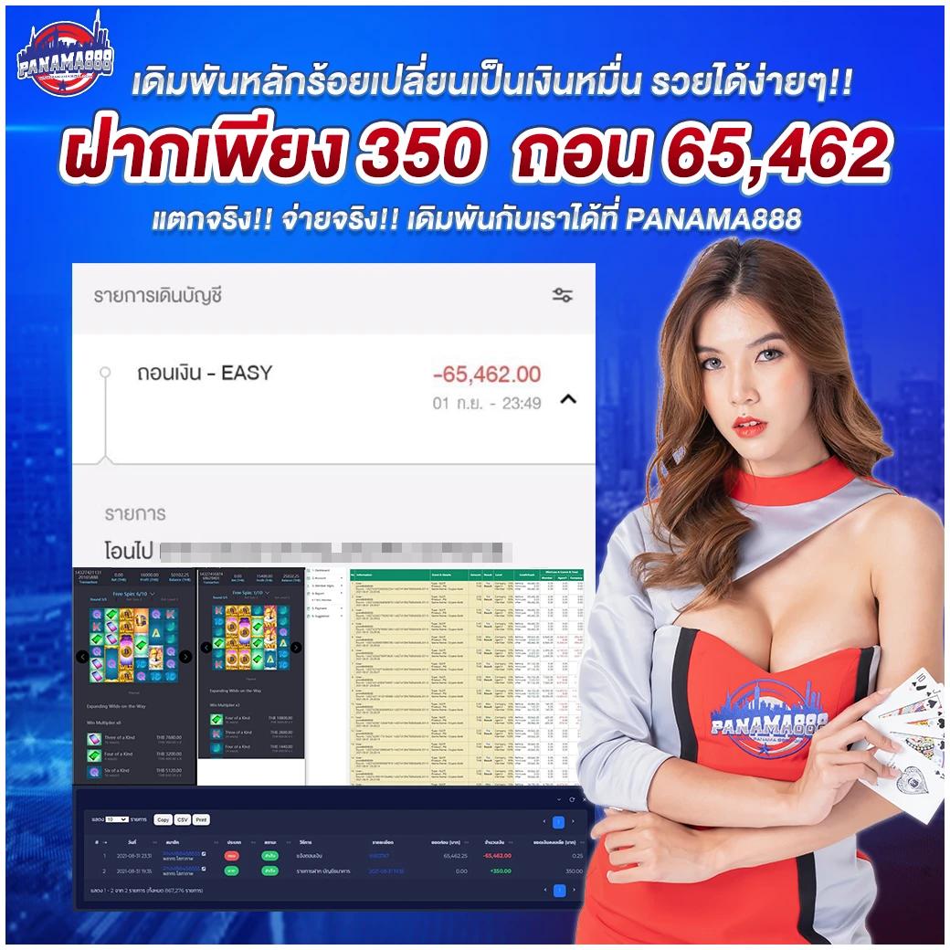 หวยออนไลน์ lottovip เว็บตรง สล็อต ฝากถอนออโต้ ไม่ผ่านเอเย่นต์ 2026