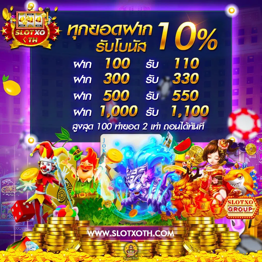 หวยเฮง100 เว็บตรง สล็อต ฝากถอนออโต้ ไม่ผ่านเอเย่นต์ 2026